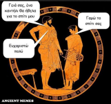 Screenshot 2023-10-12 at 19-29-58 unnamed.jpg (Εικόνα JPEG 480 × 477 εικονοστοιχεία).png