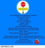 ahhzfmFzdGVpYS1hbmVrZG90YS1hdGFrZXNyEwsSBkFzdGVpbxiAgICOgdWCCQw.jpeg