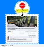 ahhzfmFzdGVpYS1hbmVrZG90YS1hdGFrZXNyEwsSBkFzdGVpbxiAgID2qrWQCQw.jpeg