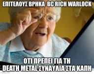 8b2att.jpg