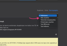 Screenshot 2024-01-04 at 18.29.00.png
