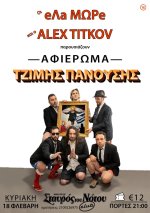 Poster 2 A3.jpg Poster 2 A3.jpg