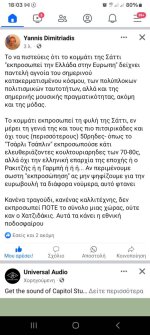 Screenshot_20240309_180354_Facebook.jpg