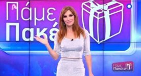 comeback-tis-xatzibasileiou-me-to-paketo-se-poio-kanali.w_l.jpg