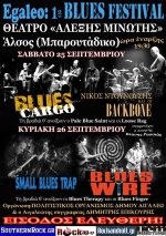 blues_festival_poster.jpg