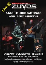 AKIS_ZYGOS.jpg AKIS_ZYGOS.jpg