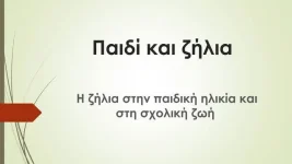 random-170207134427-thumbnail.webp