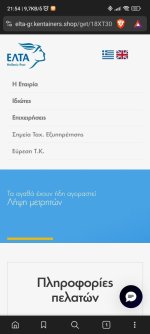 Screenshot_2024-11-06-21-54-43-099_com.brave.browser.jpg
