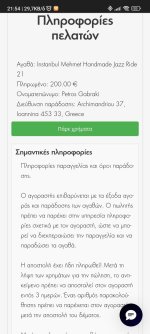 Screenshot_2024-11-06-21-54-52-625_com.brave.browser.jpg