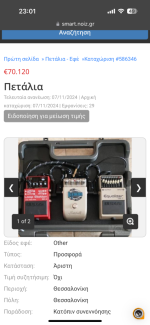 IMG_0151.png