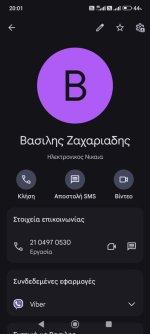 Screenshot_2024-11-10-20-01-19-131_com.google.android.contacts.jpg