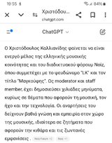 Screenshot_20250503_195501_Chrome.jpg