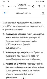 Screenshot_20250503_201024_Chrome.jpg