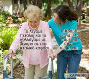 teen_girl_helping_grandmother_in_walker_V1.jpeg