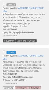 Screenshot_20251013_005528_Chrome.jpg