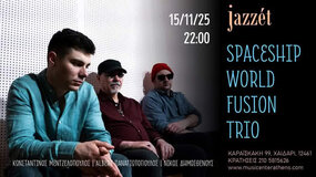 Spaceship at Jazzet 15.11.2025.jpg
