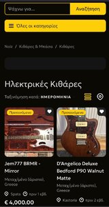 Screenshot_2025-12-16-20-18-03-448_org.mozilla.firefox-edit.jpg