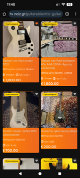 Screenshot_20260101-114020.png