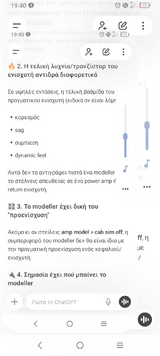 Screenshot_20260116-194054.png