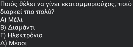Screenshot_20260716-105131~2.jpg