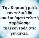 FB_IMG_1784431630991.jpg