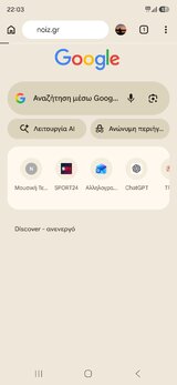 Screenshot_20260828_220331_Chrome.jpg