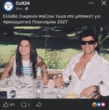 Screenshot_20260828-193247~2.jpg
