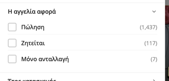Screenshot 2026-10-13 at 12.29.01eVtUF8.png