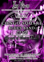 Congo_Square_Blues_Band_Live_at_InVivo.jpg