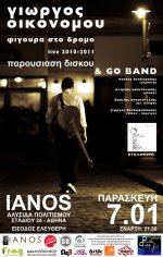 IANOSlive.jpg IANOSlive.jpg