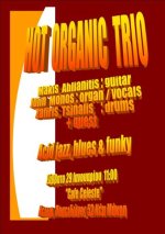 αφισα_organ_trio_celeste_2011.jpg αφισα_organ_trio_celeste_2011.jpg