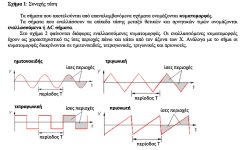 KIMATOMORFI_Page_02.jpg