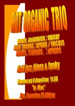 αφισα_organ_trio..jpg αφισα_organ_trio..jpg