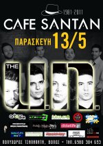 cafe_santan_un_telikh_NEW.jpg