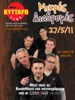 ΚΥΤΤΑΡΟ-ΜΔ.jpg ΚΥΤΤΑΡΟ-ΜΔ.jpg