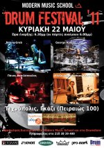 Poster_DF11_A2.jpg Poster_DF11_A2.jpg