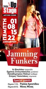 Jamming-web.jpg Jamming-web.jpg