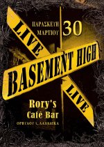 BASEMENT_HIGH_Rorys.jpg BASEMENT_HIGH_Rorys.jpg