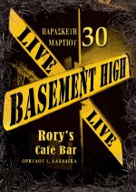 BASEMENT_HIGH_Rorys.jpg