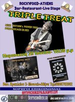 Rockwood_Triple_treat_poster.jpg