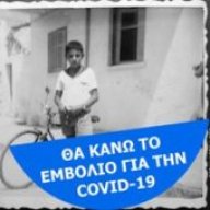 Apostolos Kintaoglou