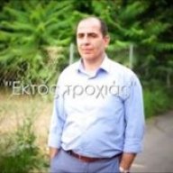 Χάρης Παναγιωτίδης