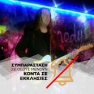 Elias Raptis
