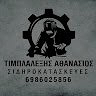 Thanasis1981
