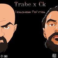 Trabe x Ck - Ξεχασμένη Πολιτεία Album Art